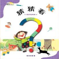 ���׌���Ӑ�(��i)�ϔ�(sh��)�W(xu��)������(sh��)�W(xu��)�L�����]